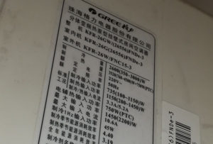 林州格力空调维修电话是多少