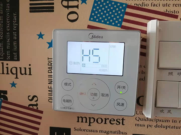 林州美的空调维修