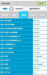 林州中央空调维修电话是多少