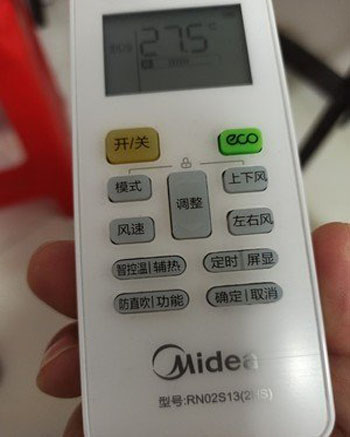 林州空调遥控器打不开